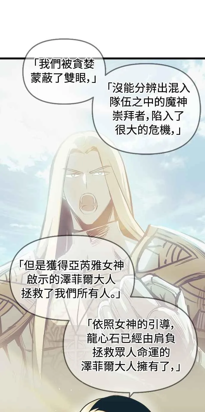 第53话46