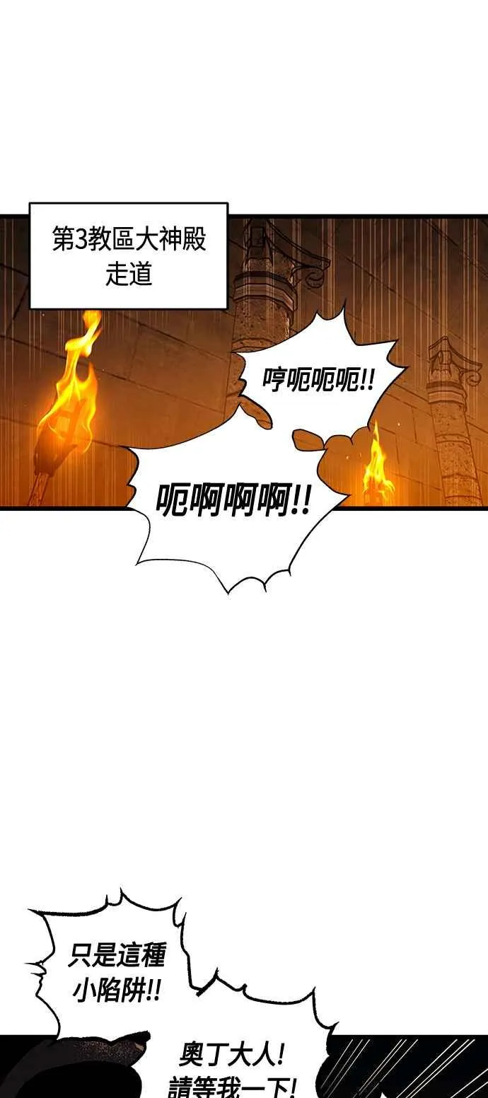 第90话50