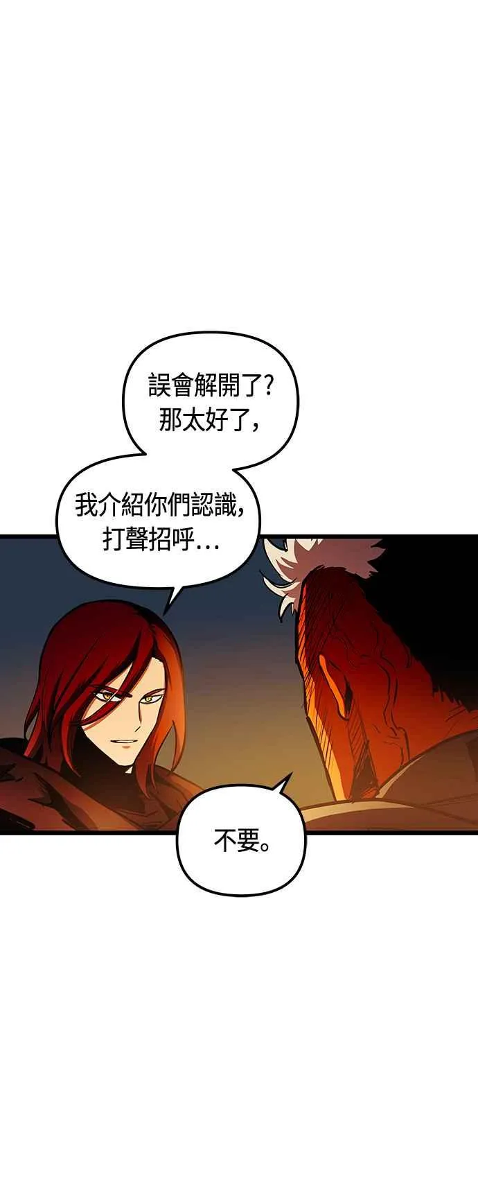 第90话40