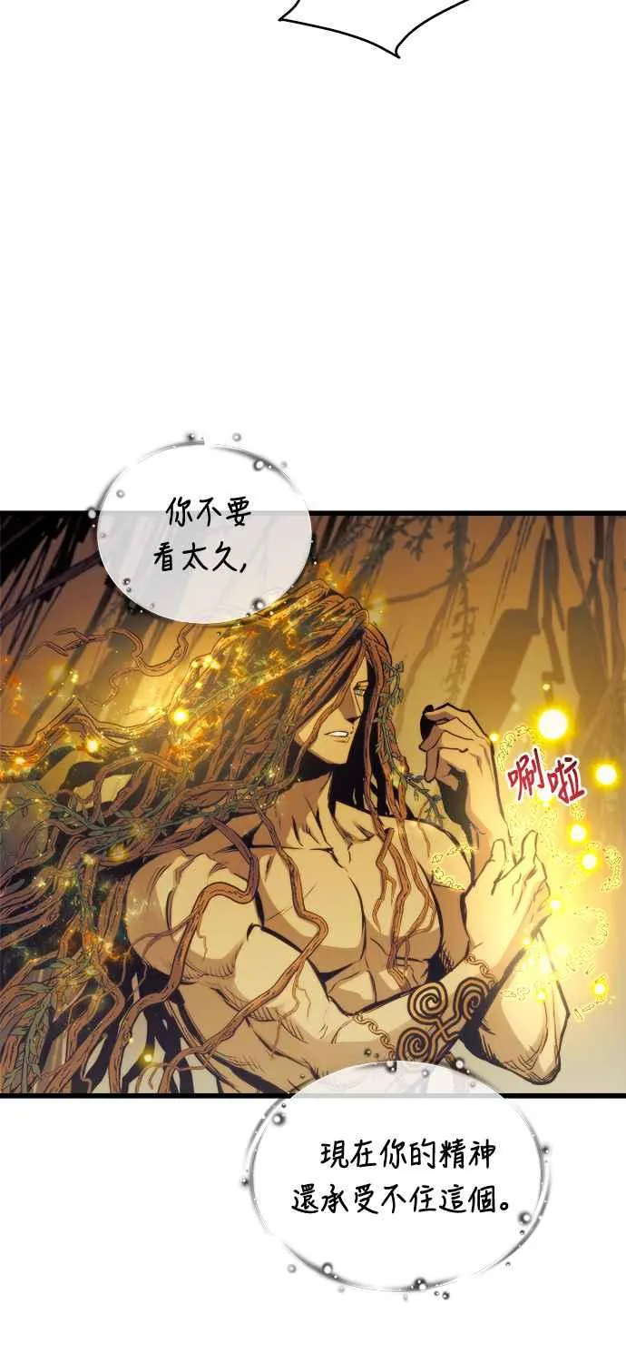 第72话35