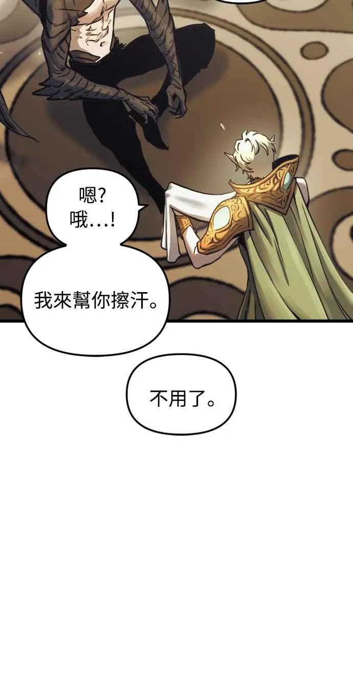 第58话53