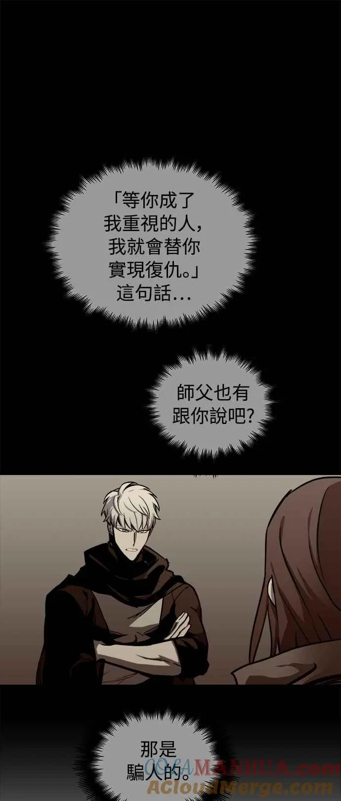 第21话33