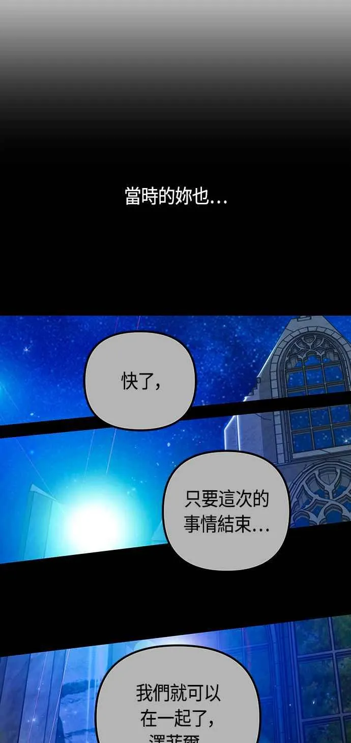 第93话11