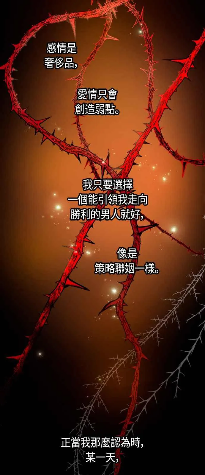 第75话10