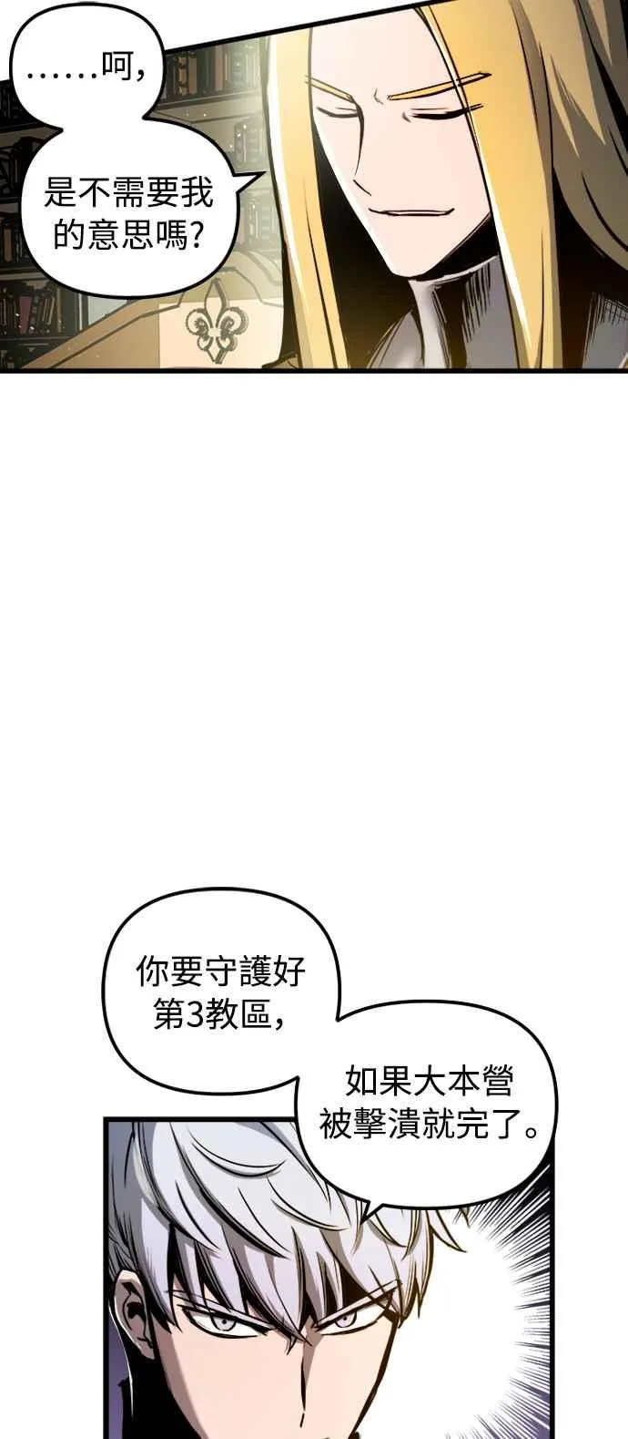 第42话43