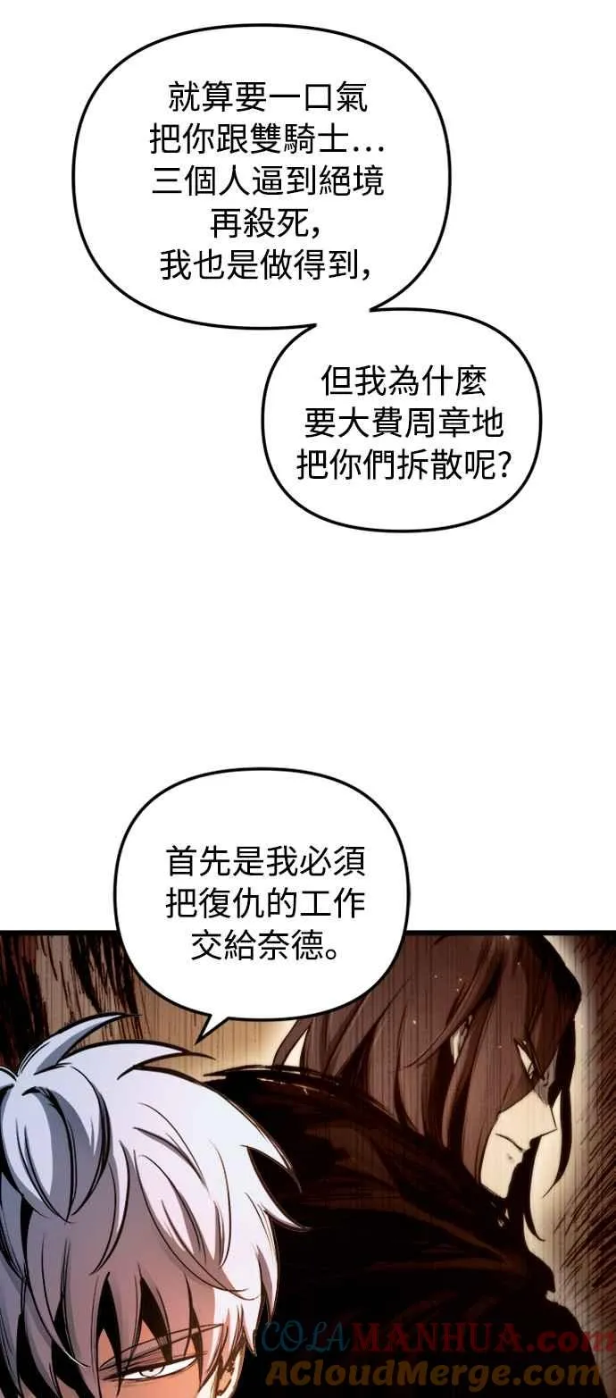 第40话42