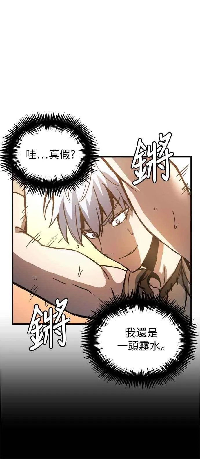 第2话5