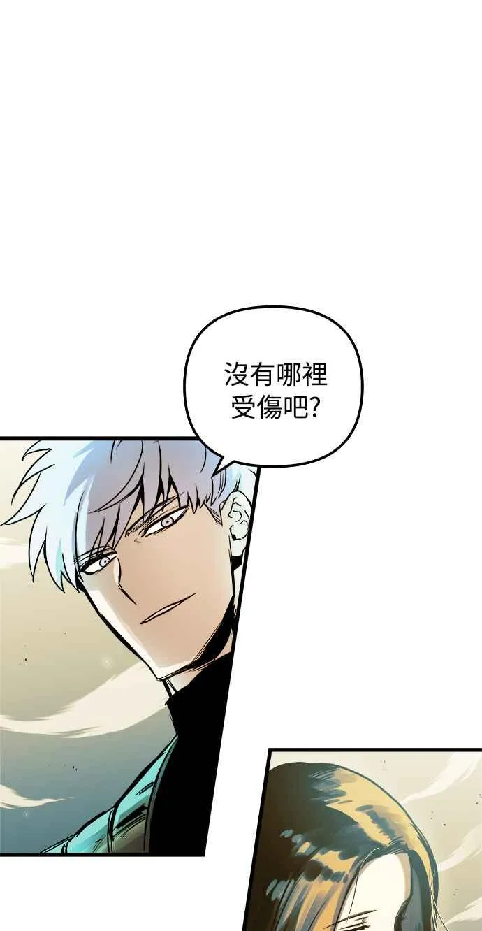 第54话47