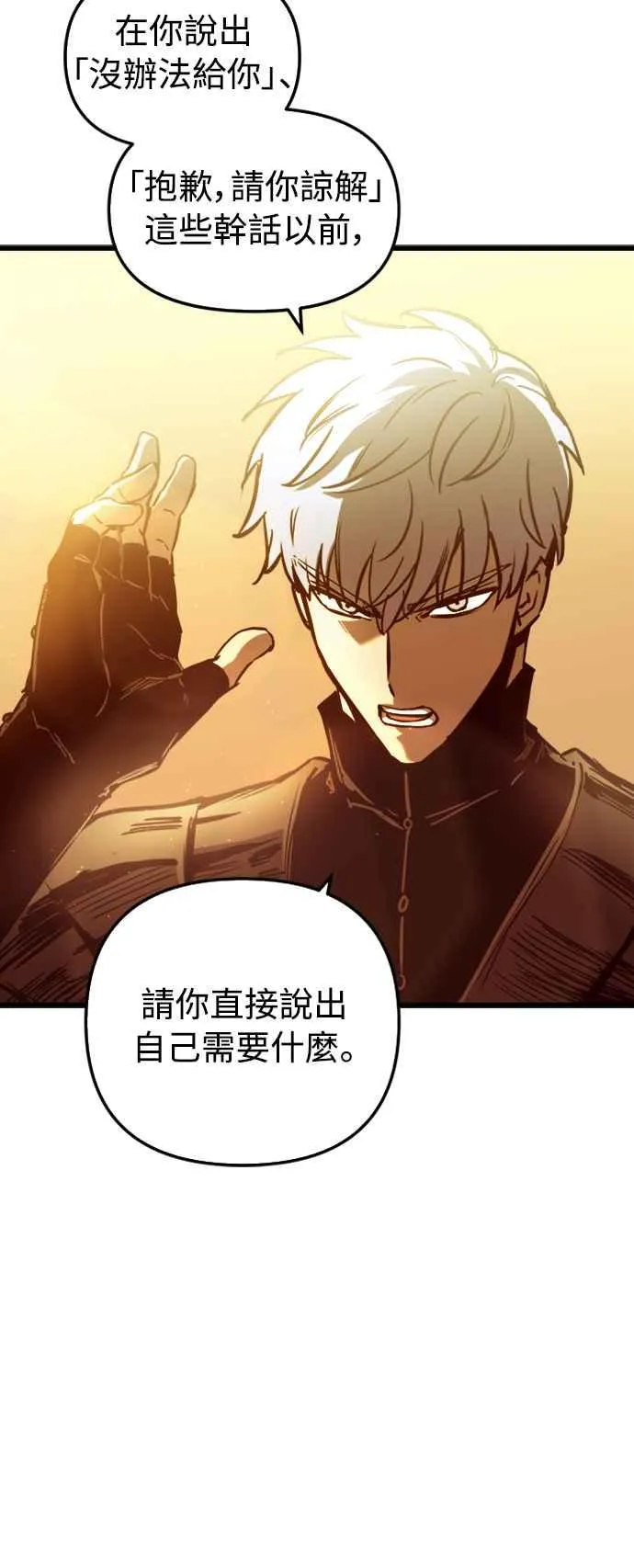 第57话34