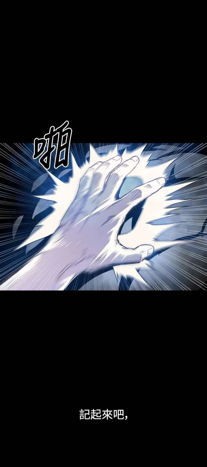 第33话14