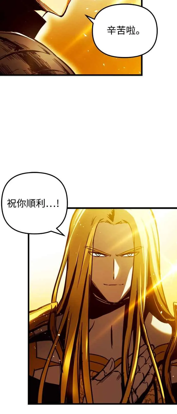 第45话50