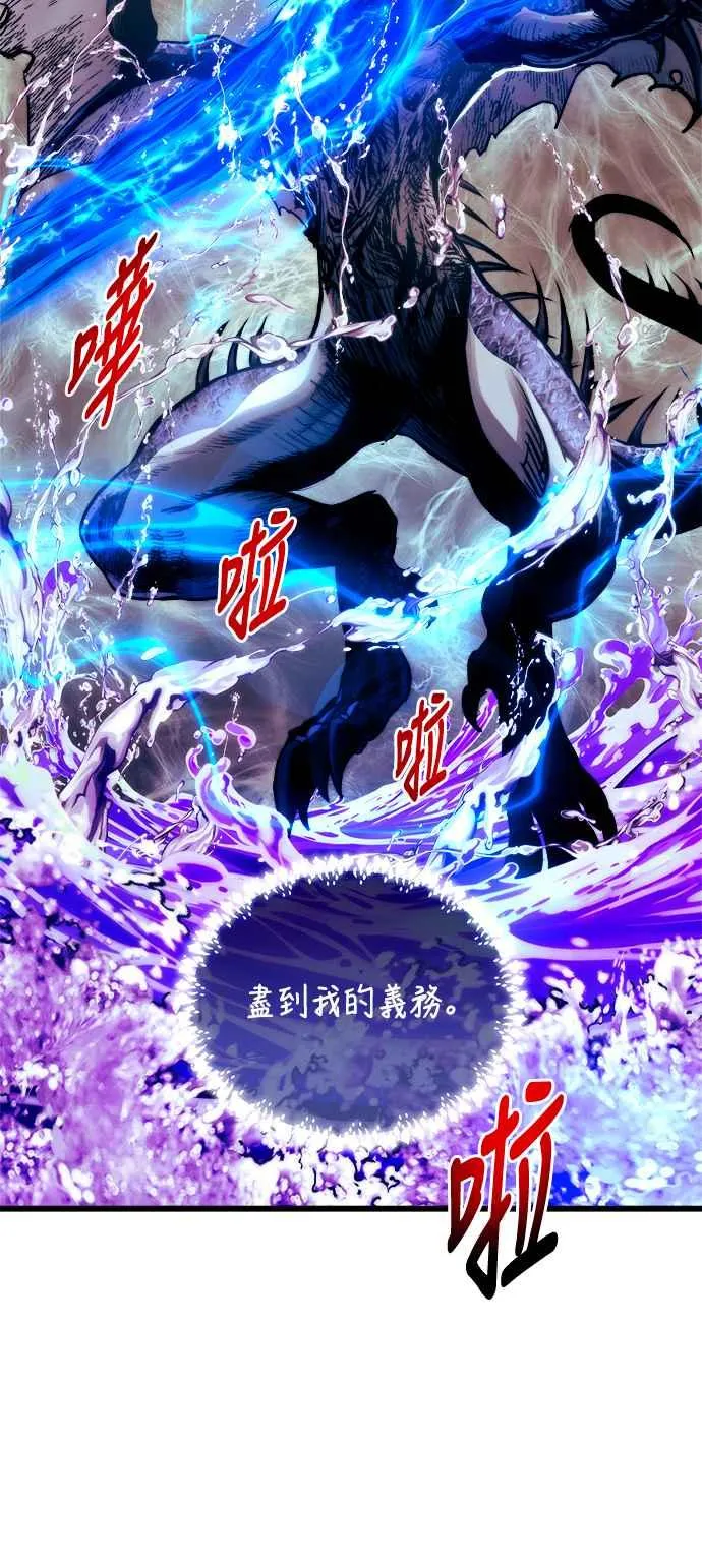 第68话58