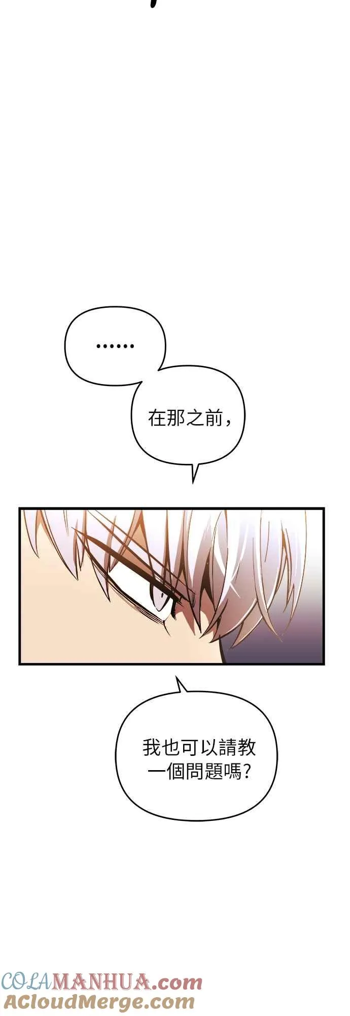 第6话9