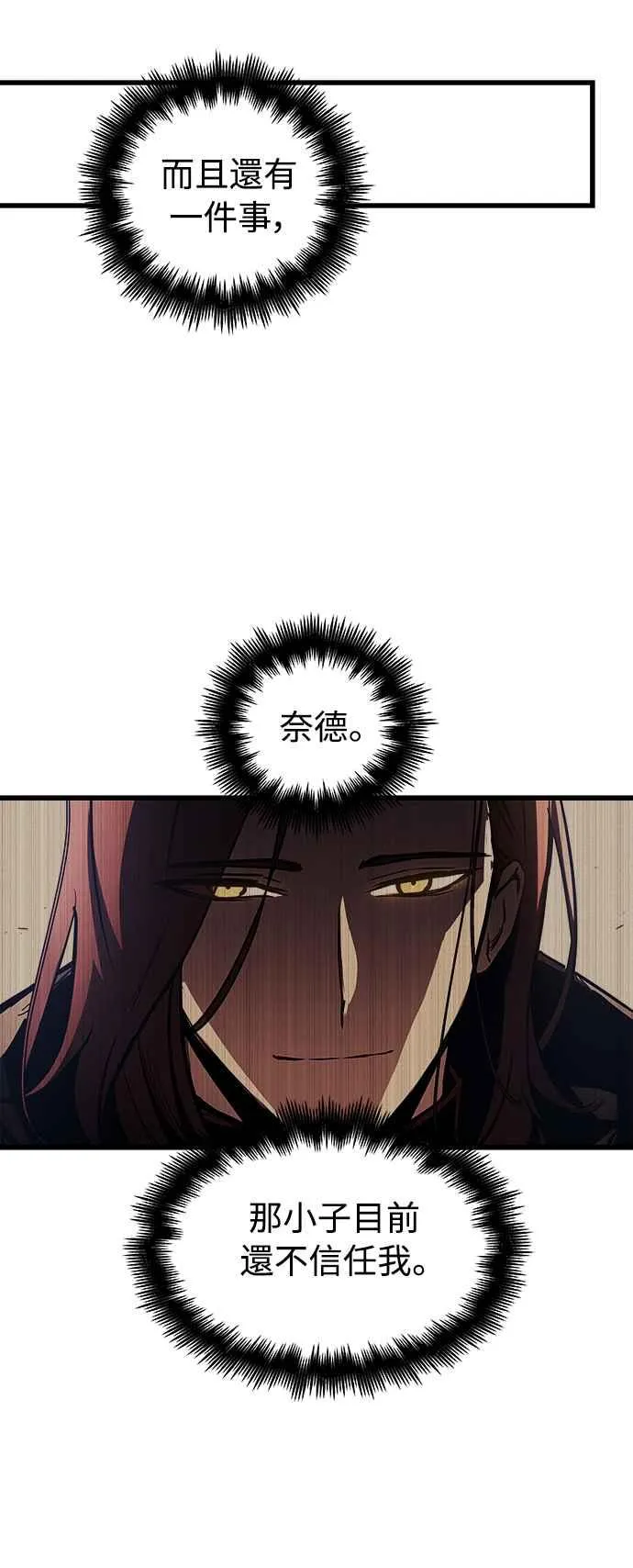 第19话32