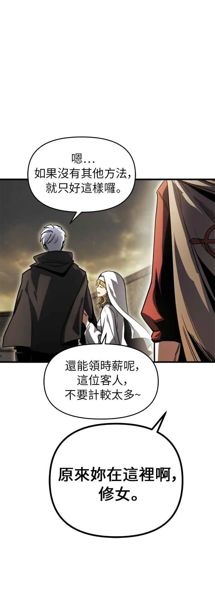第13话34