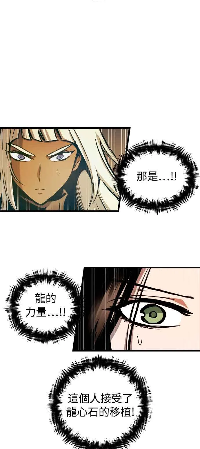 第47话10