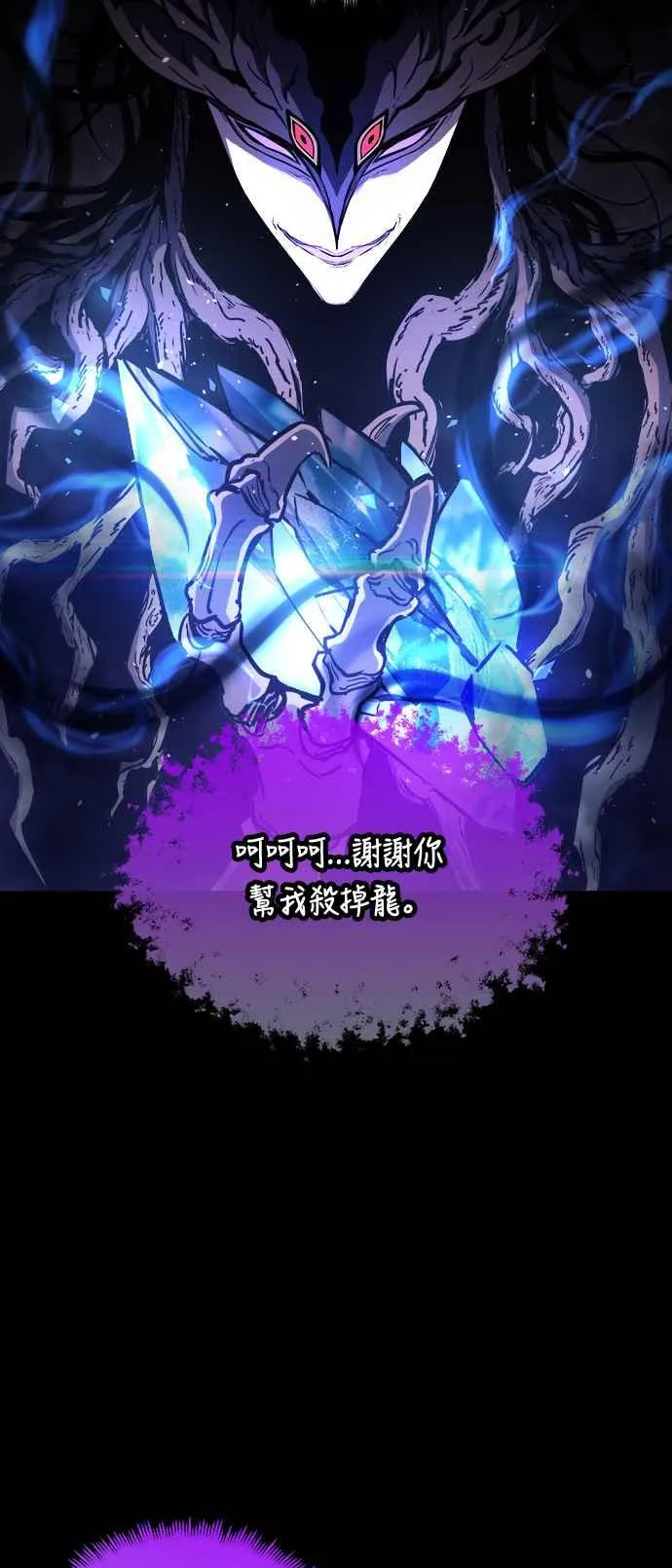 第67话40