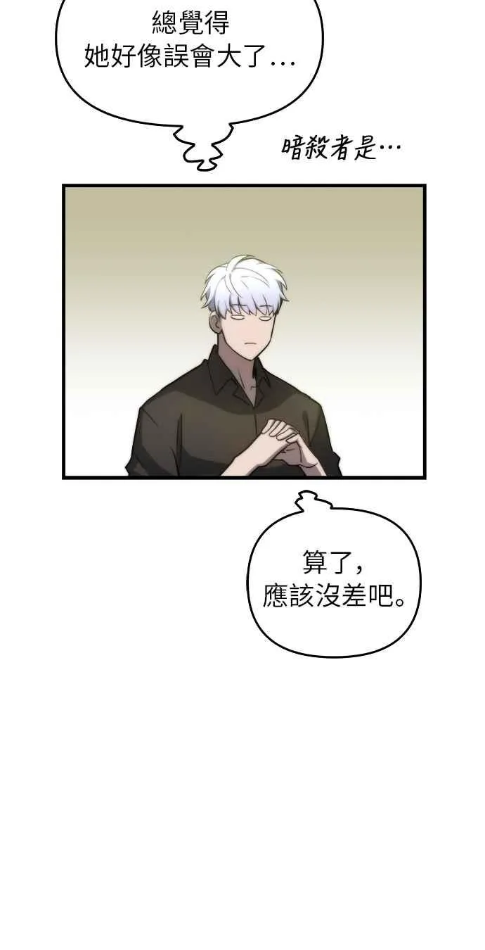 第15话44