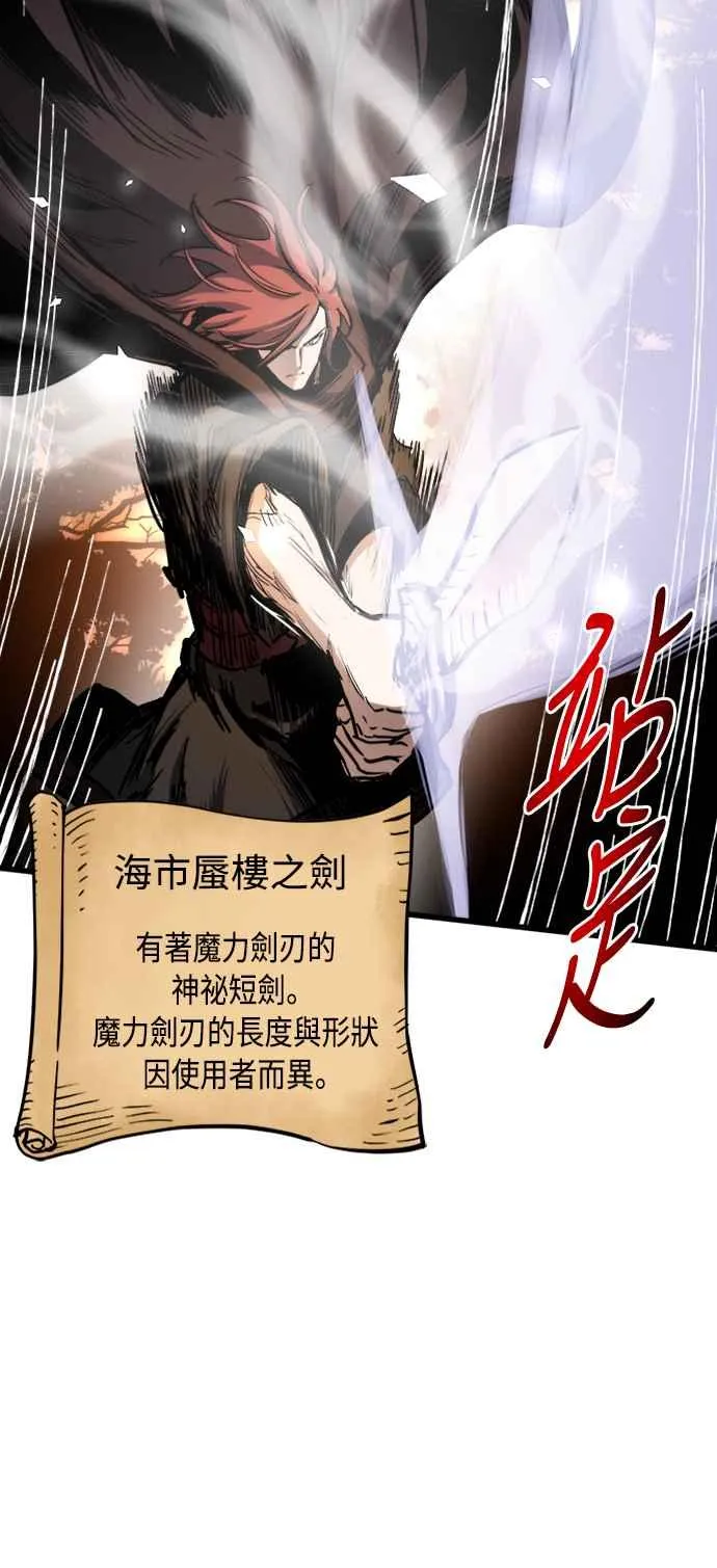 第39话44
