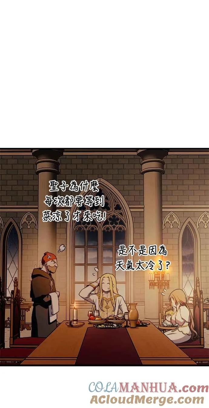 第81话9