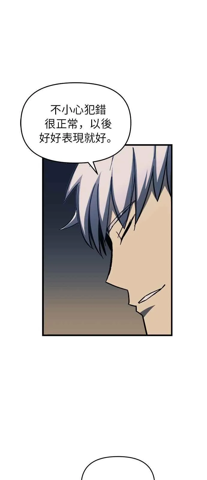 第10话34