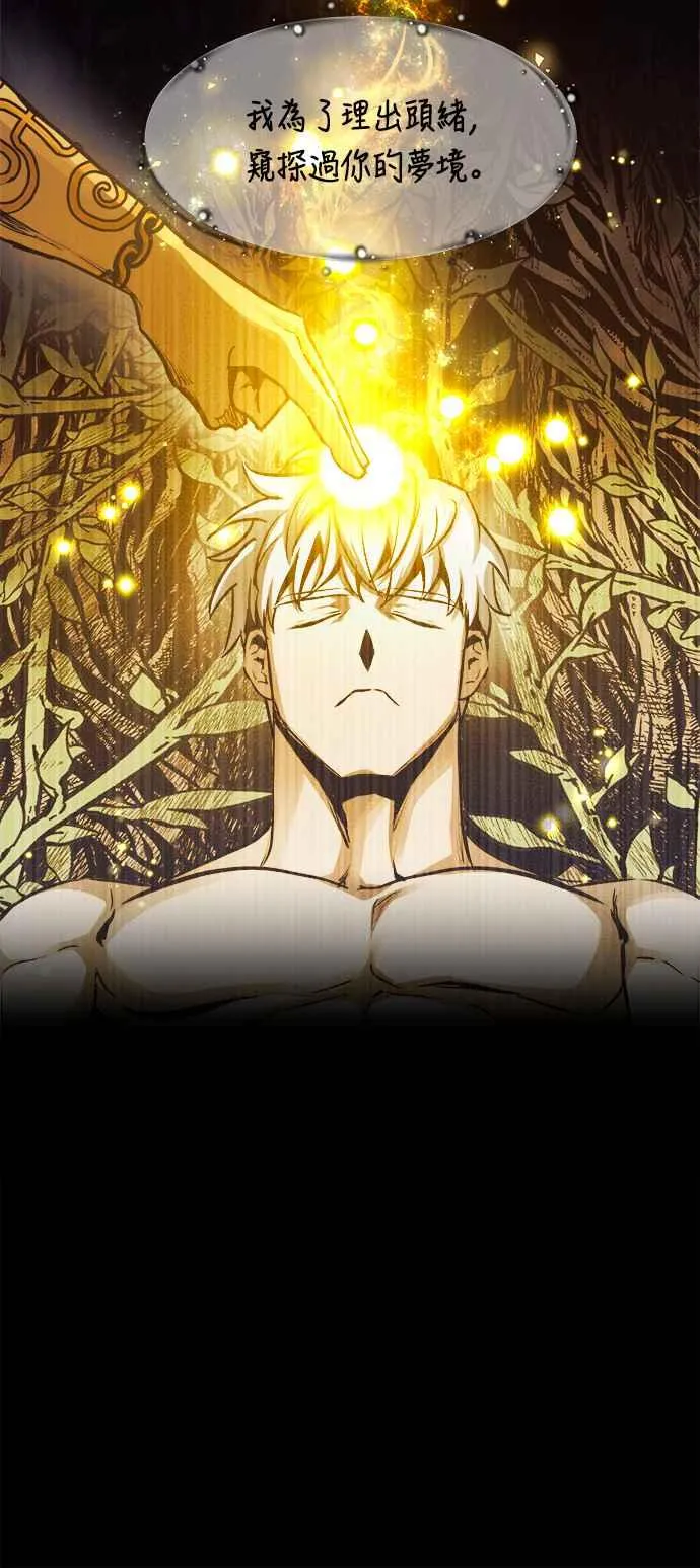 第72话19