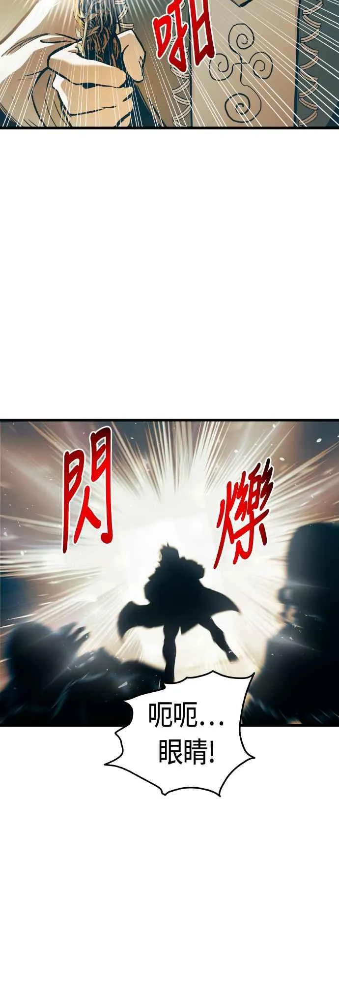 第64话70