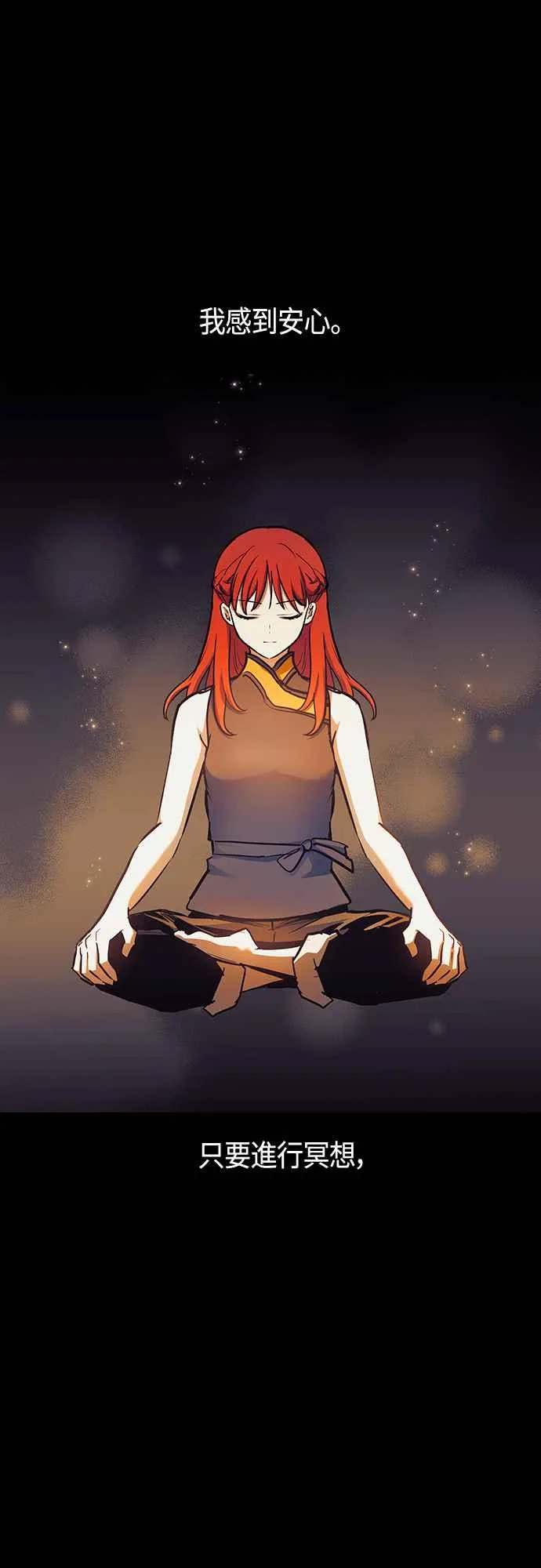 第92话31