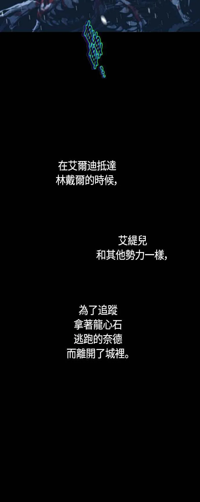 第96话25