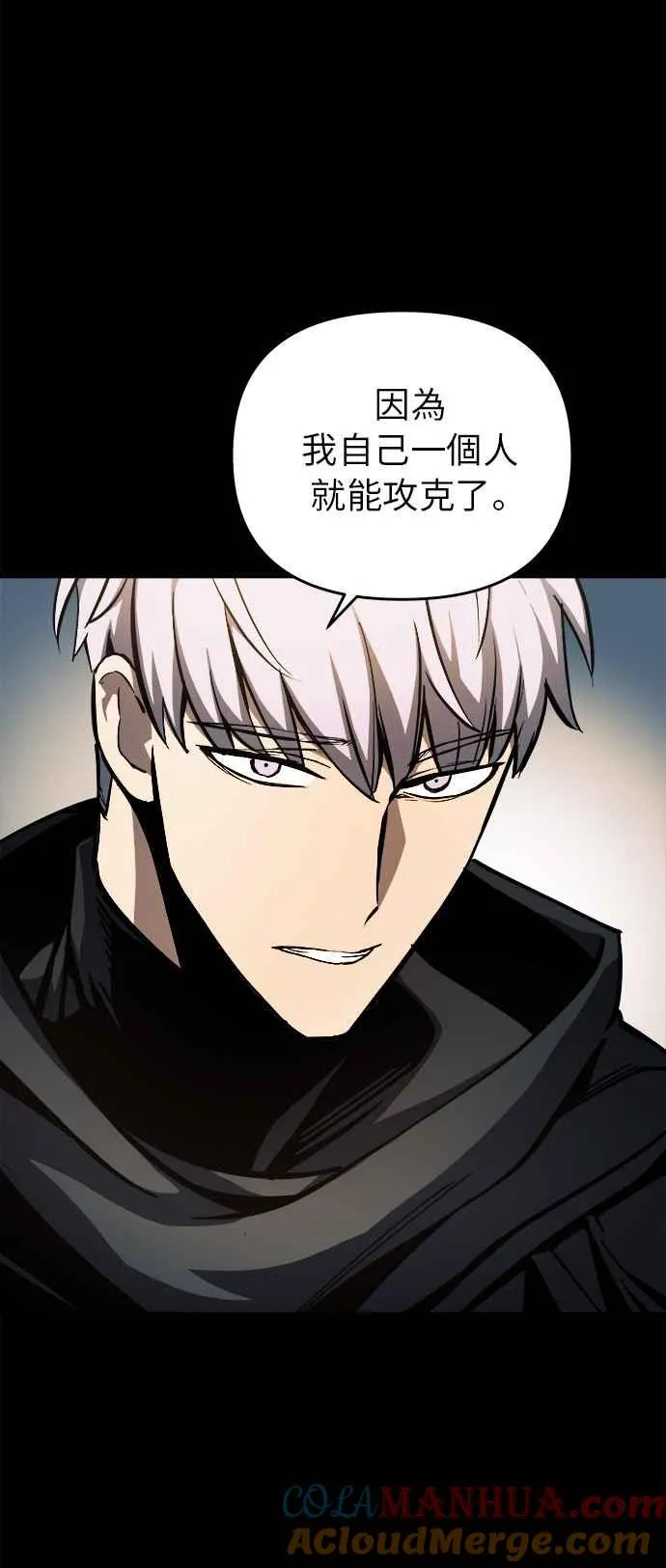 第9话57
