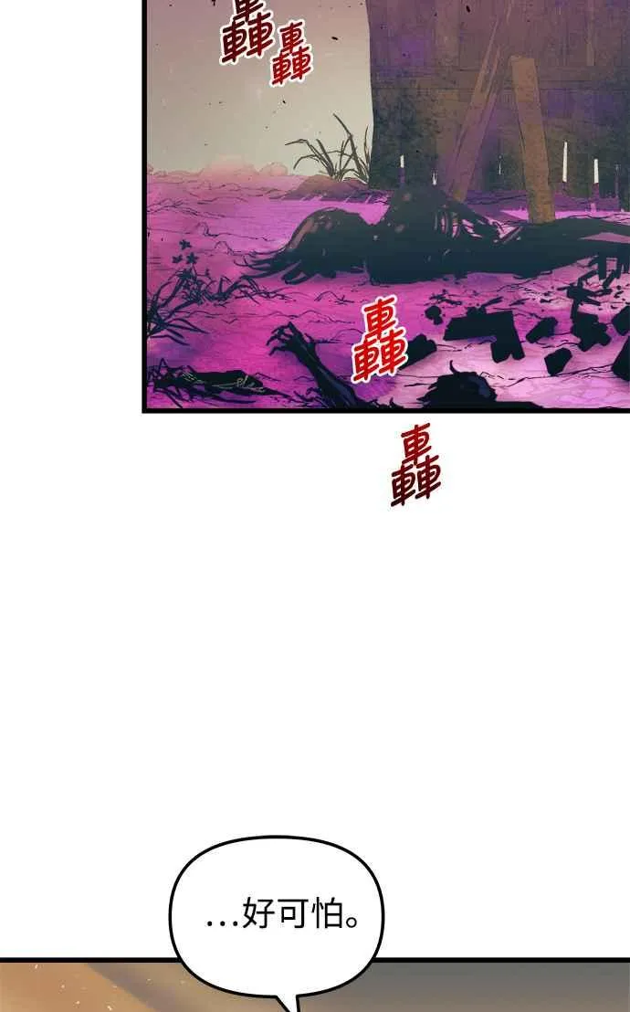 第52话46