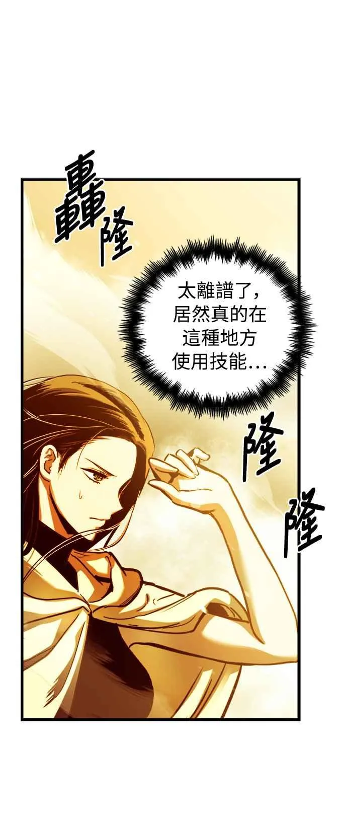 第57话50