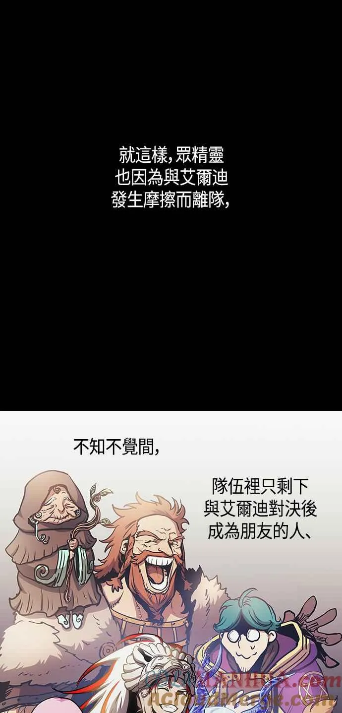 第99话6