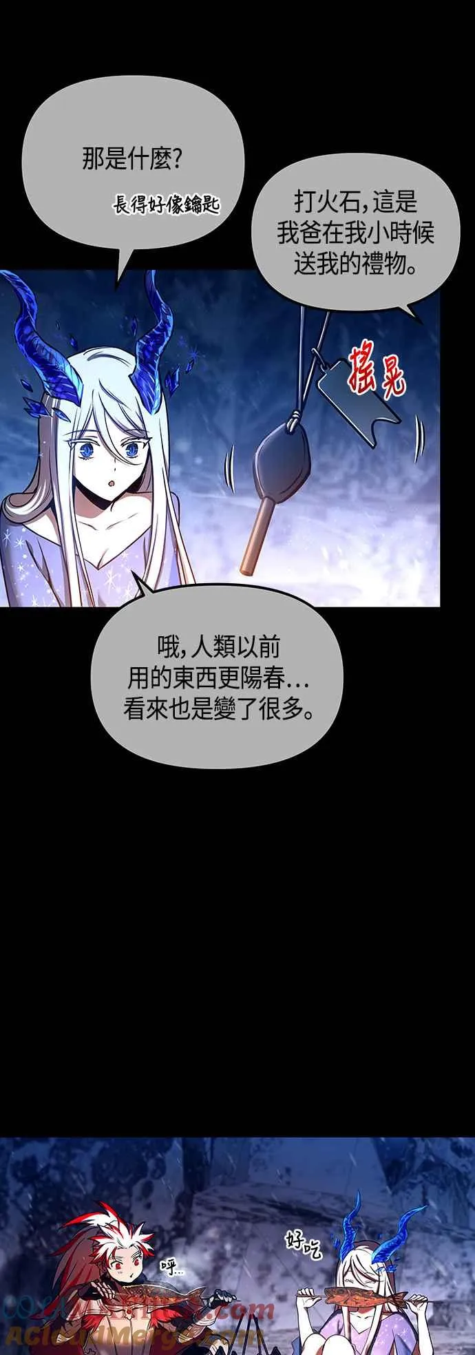 第97话12