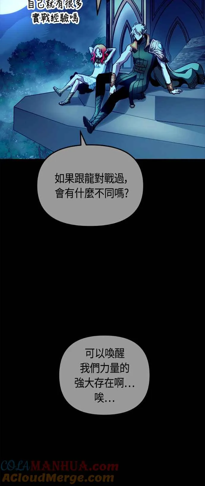第62话51