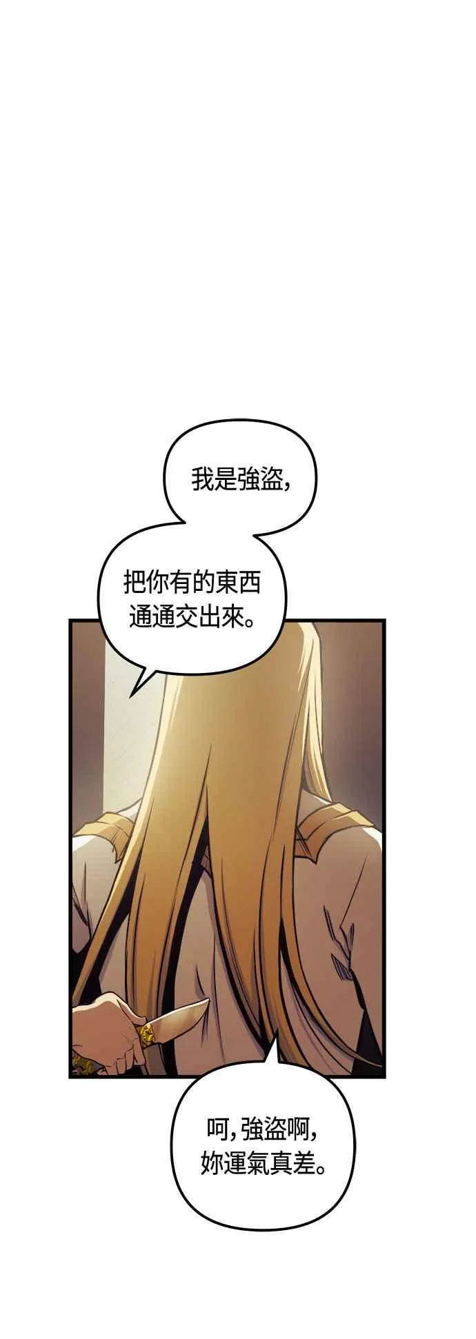 第81话4