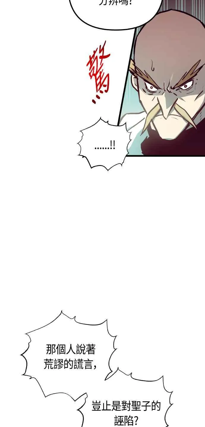 第86话40