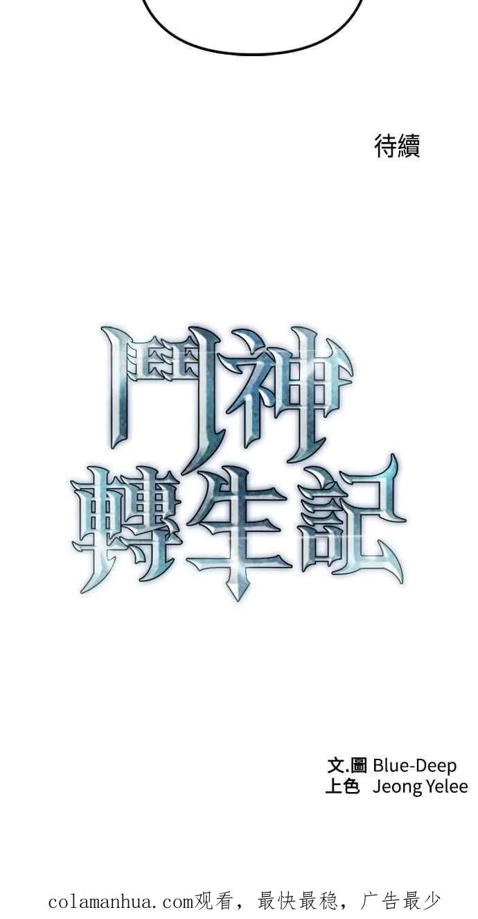 第55话62