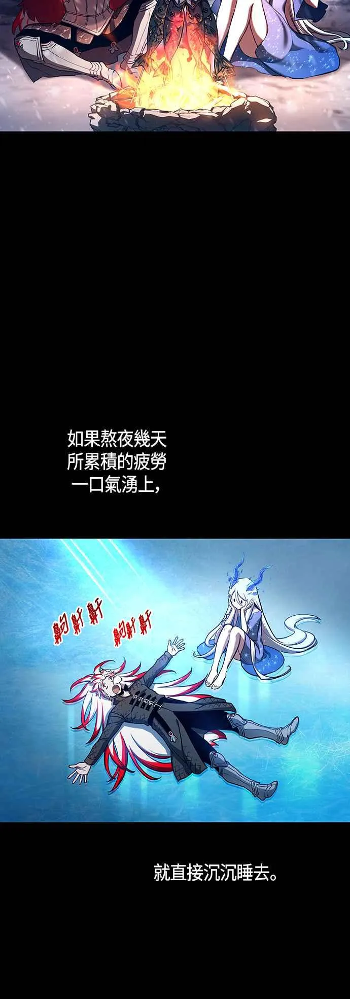 第97话13