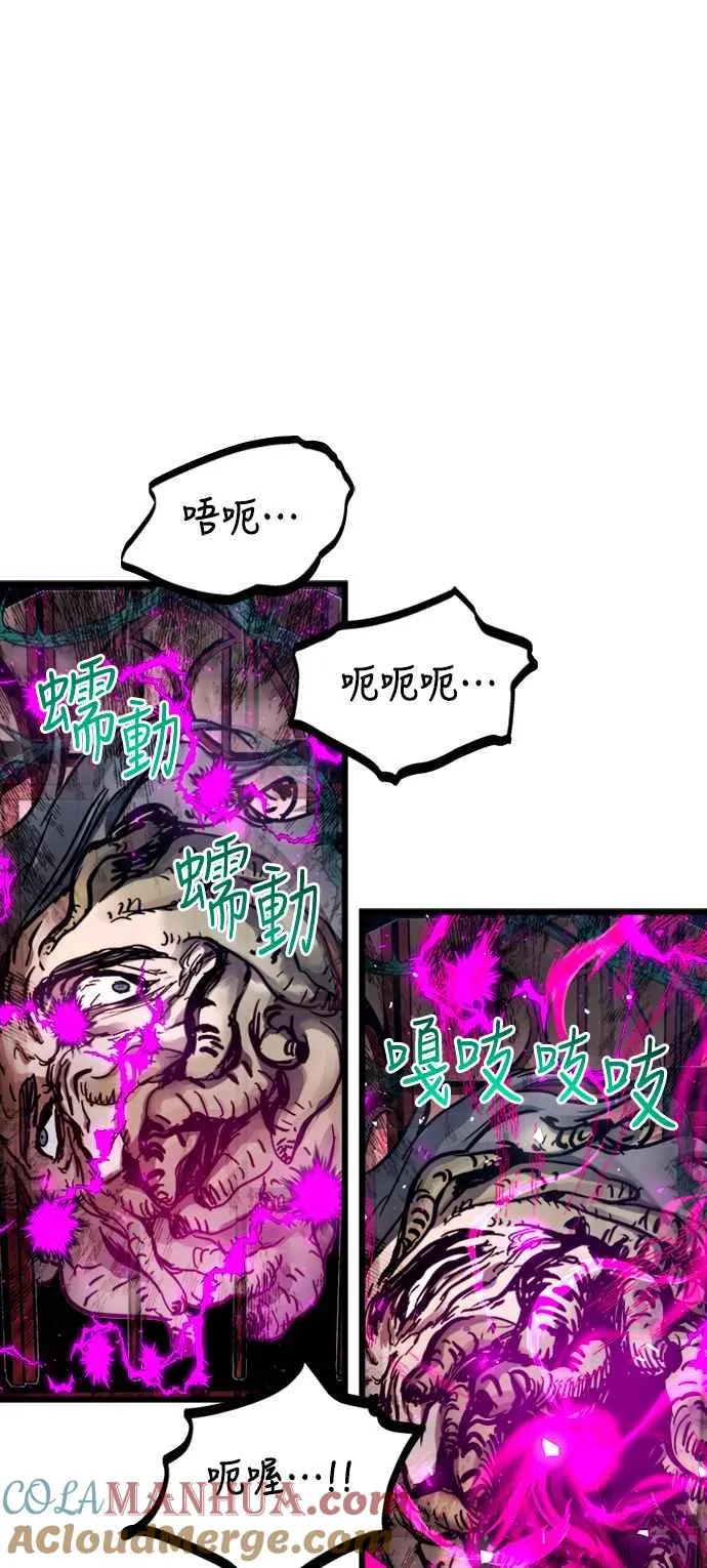 第42话54
