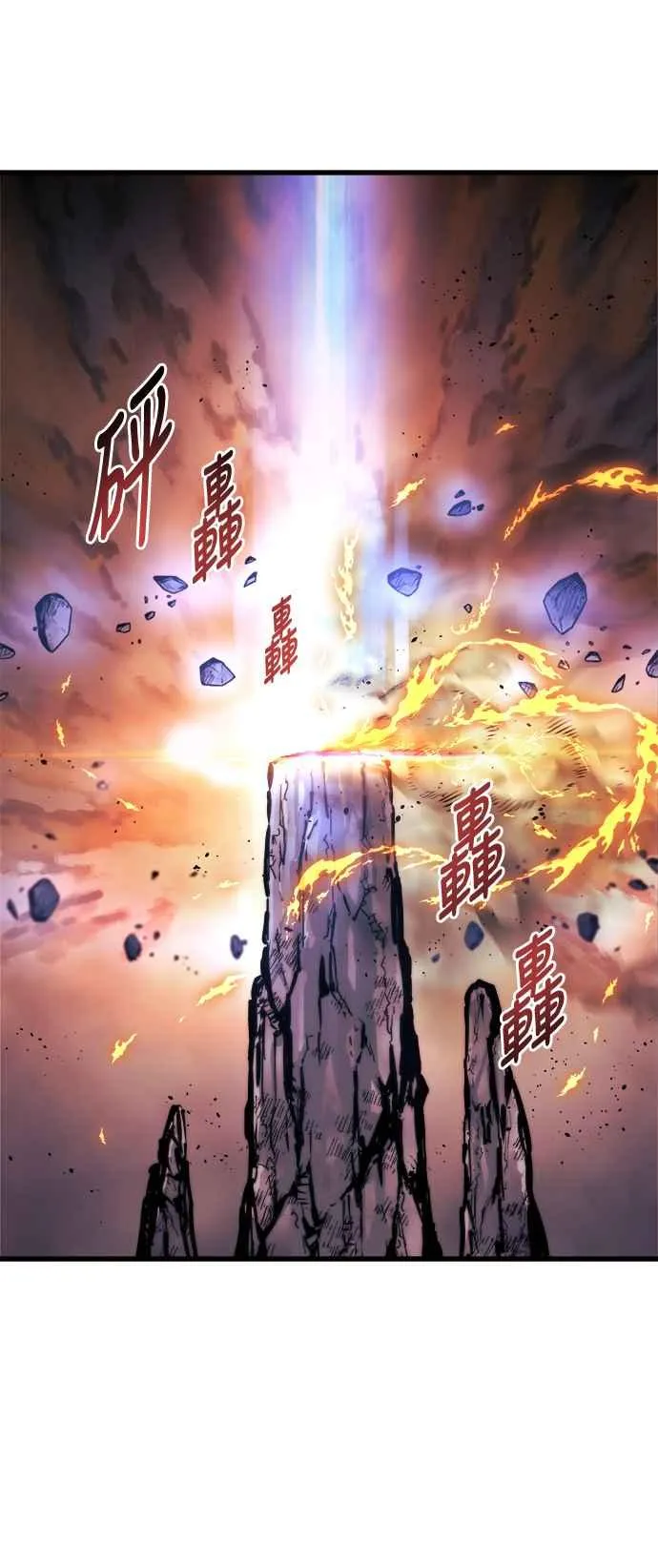 第1话2