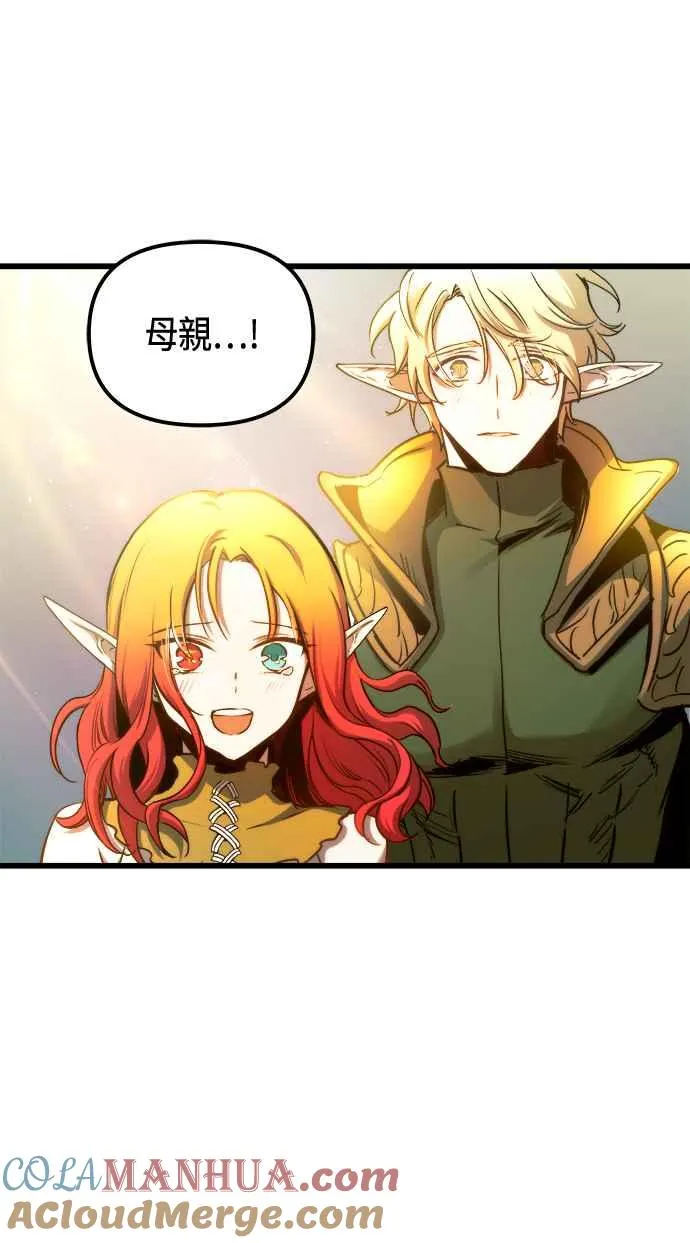 第74话9