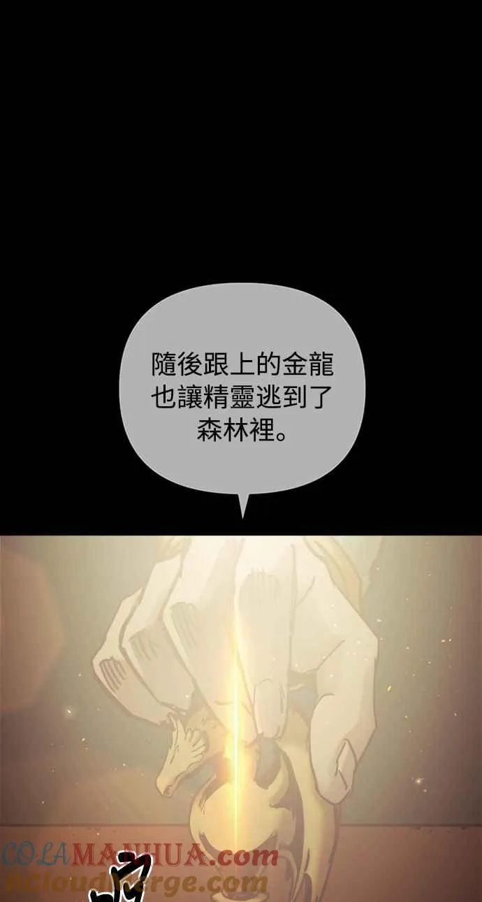 第56话15