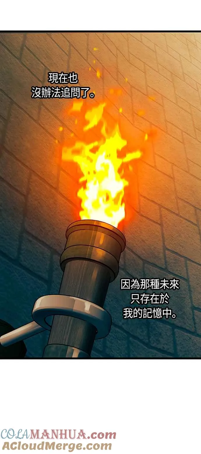 第93话33