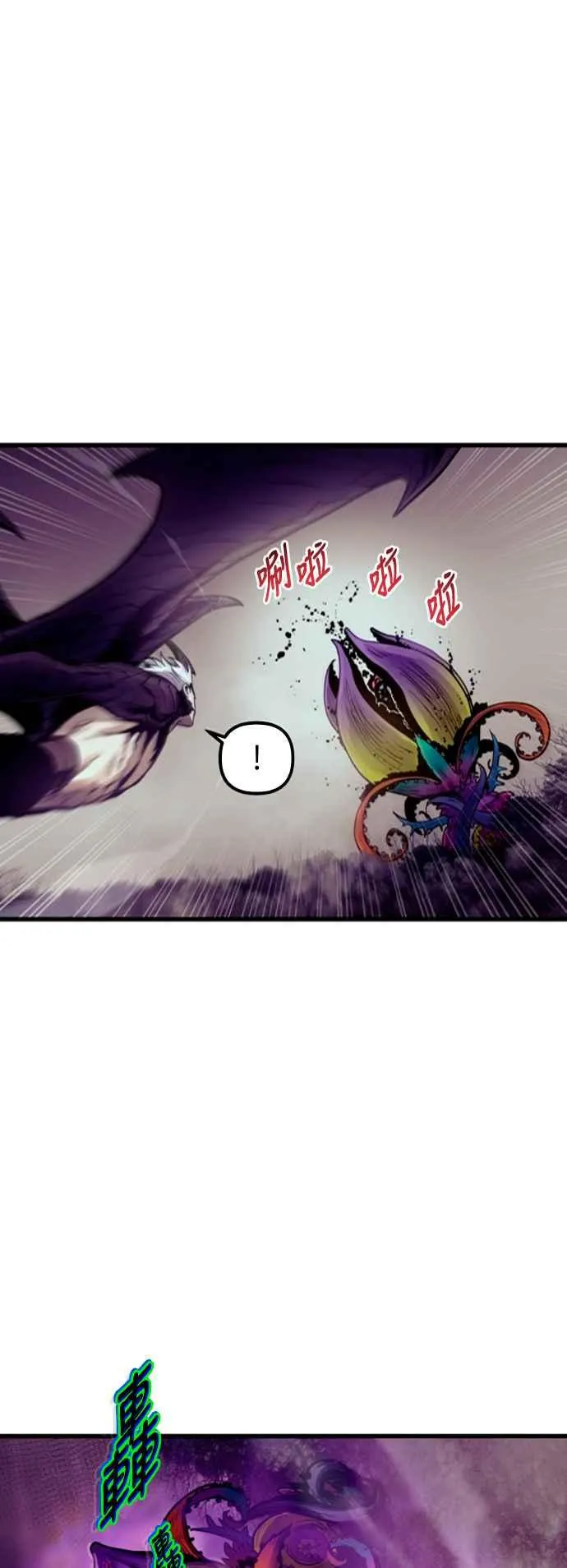 第61话11