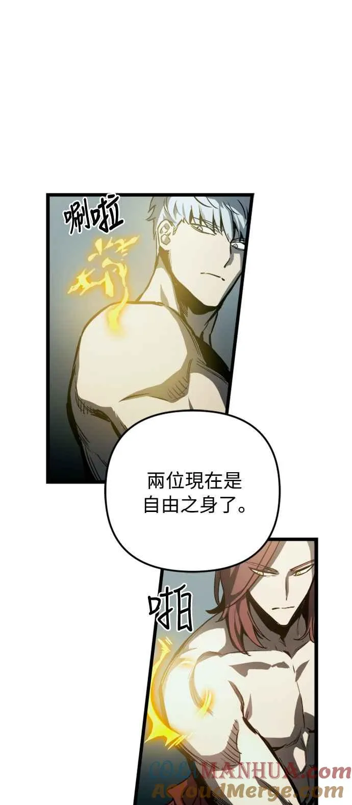 第34话51
