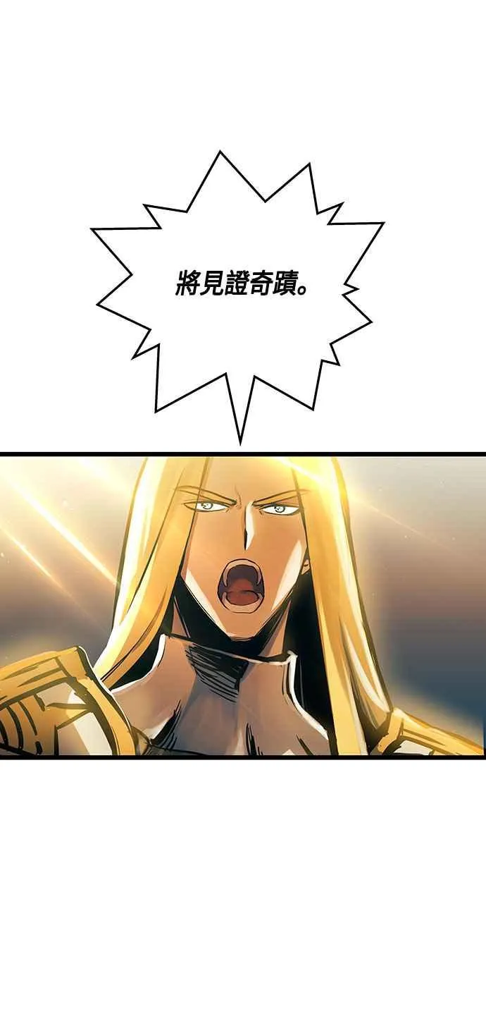 第88话55