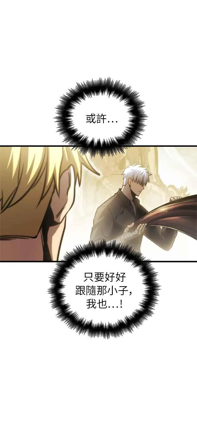 第13话6