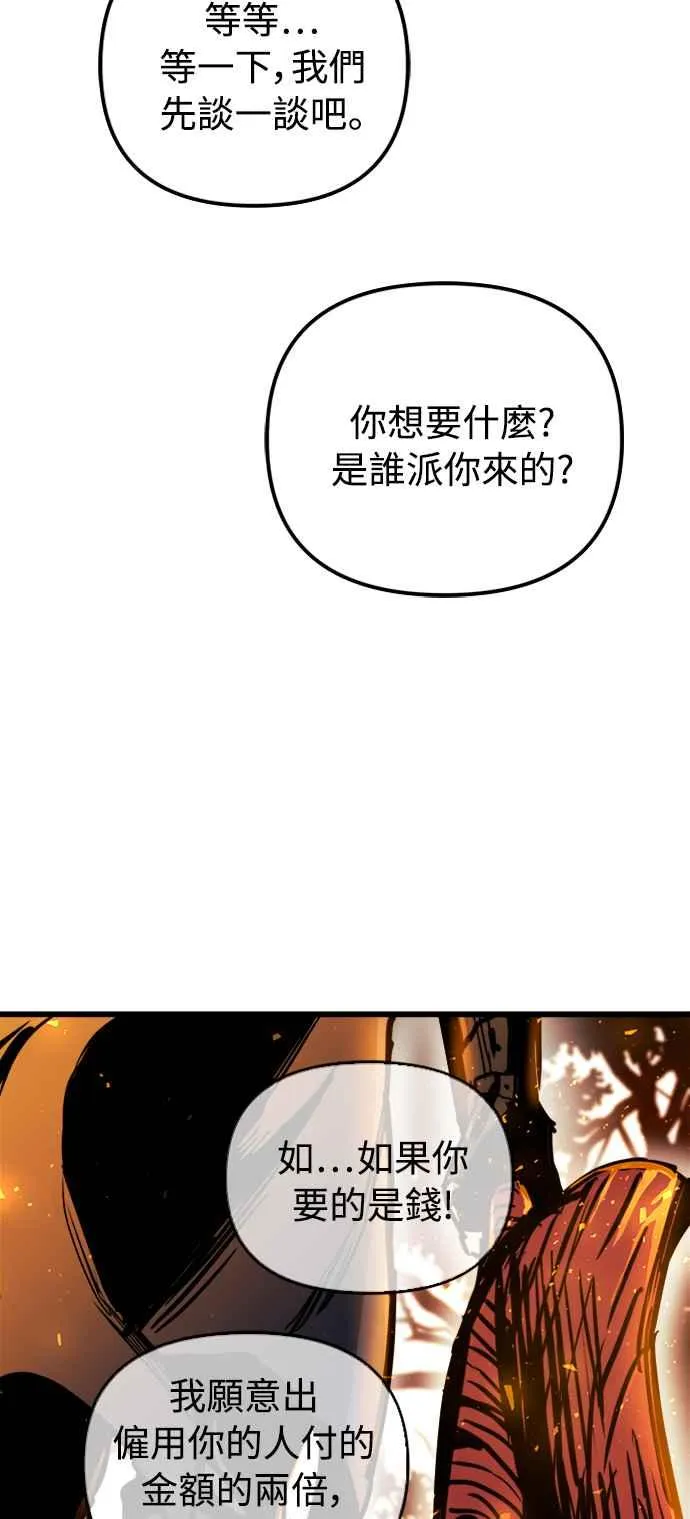 第38话28