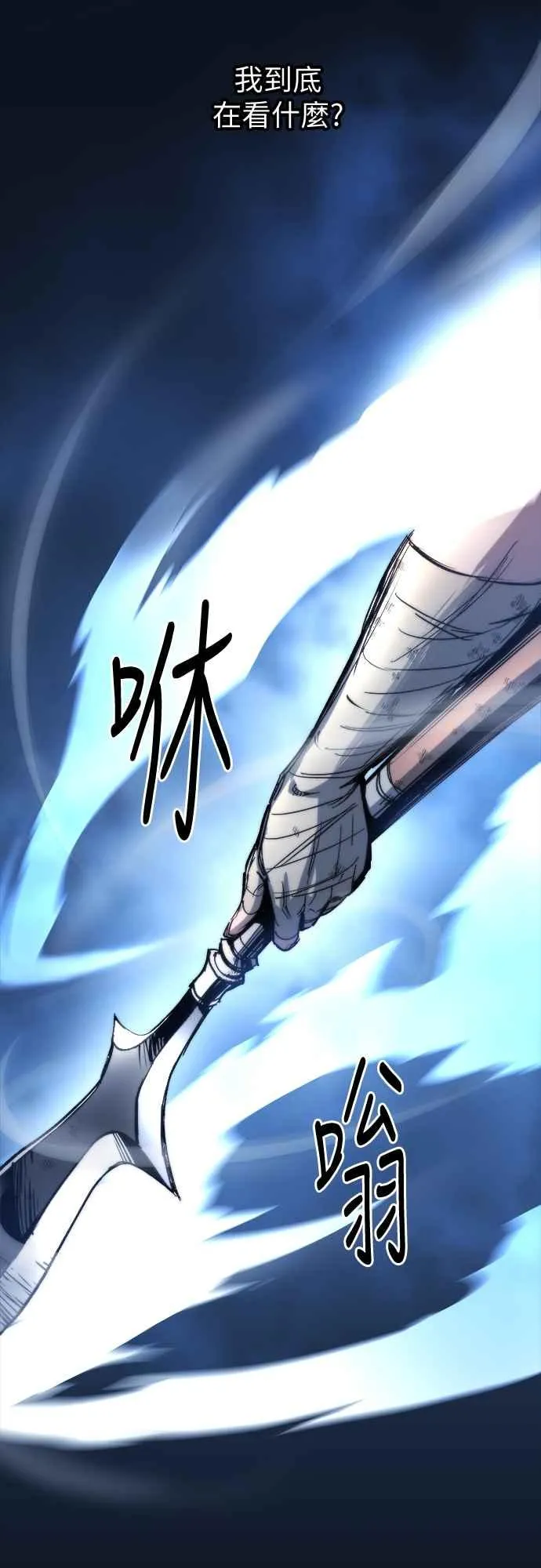 第4话20